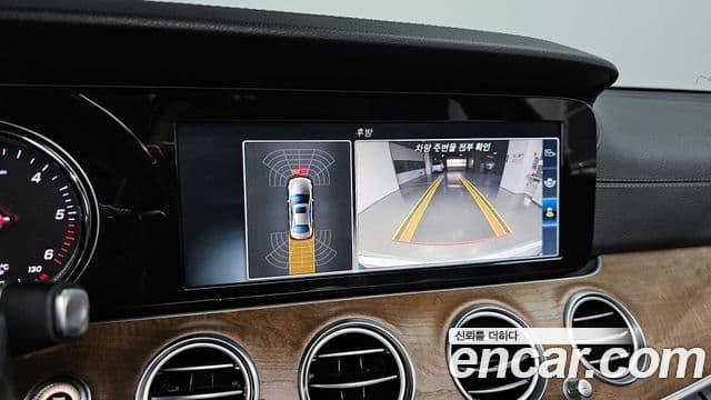 Mercedes-Benz E-클래스 W213 - Опции