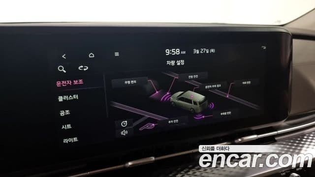 Kia 카니발 4세대 - Опции