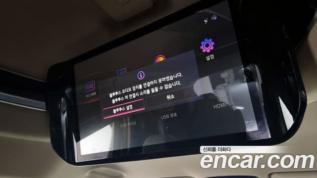 Kia 카니발 4세대 - Опции