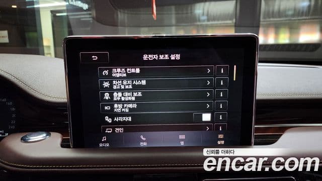Lincoln 에비에이터 2세대 - Опции