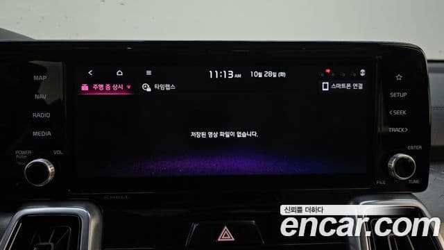 Kia 쏘렌토 4세대 - Опции