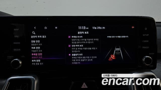 Kia 쏘렌토 4세대 - Опции