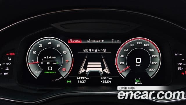 Audi A6 (C8) - Салон