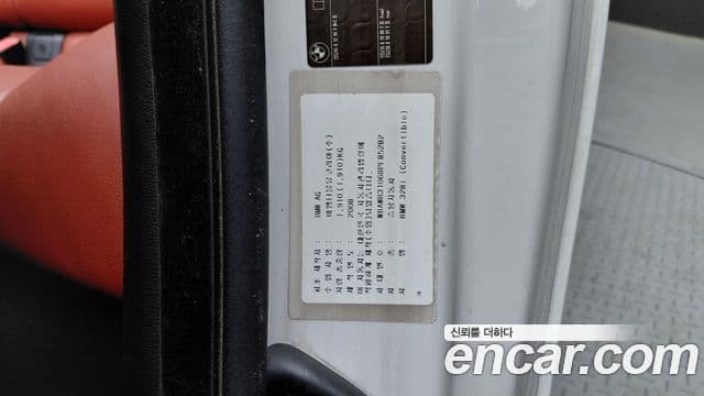 BMW 3시리즈 (E90) - Опции