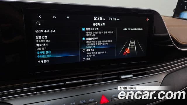 Hyundai 더 뉴 그랜저 IG - Опции