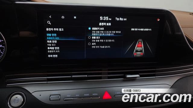 Hyundai 더 뉴 그랜저 IG - Опции