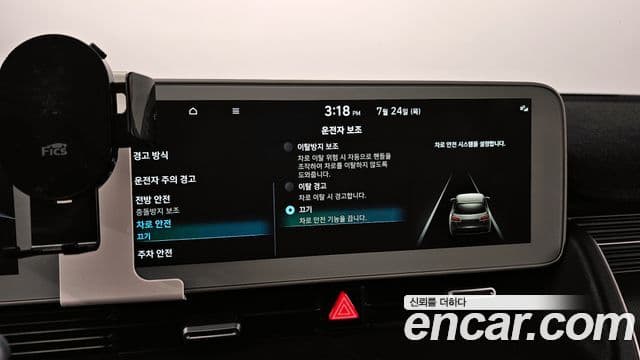 Hyundai 아이오닉5 - Опции