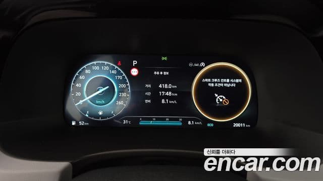 Hyundai 더 뉴 팰리세이드 - Салон