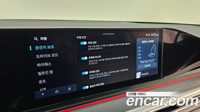 Hyundai 그랜저 (GN7) - Опции