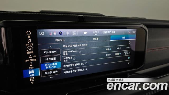 Jeep 랭글러 (JL) - Опции