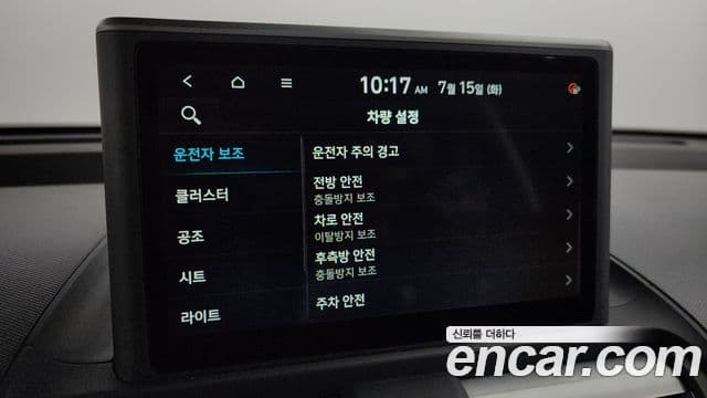 Hyundai 캐스퍼 - Опции