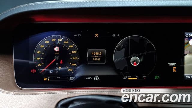 Mercedes-Benz S-클래스 W222 - Салон