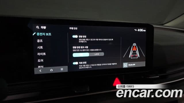 Kia 더 뉴 카니발 4세대 - Опции
