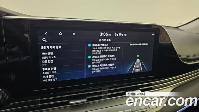 Hyundai 더 뉴 그랜저 IG - Опции