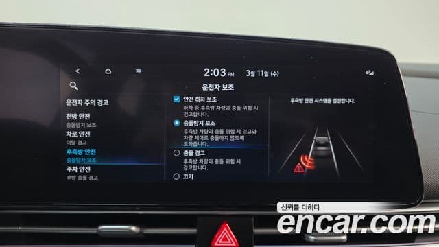Hyundai 아반떼 하이브리드 (CN7) - Опции