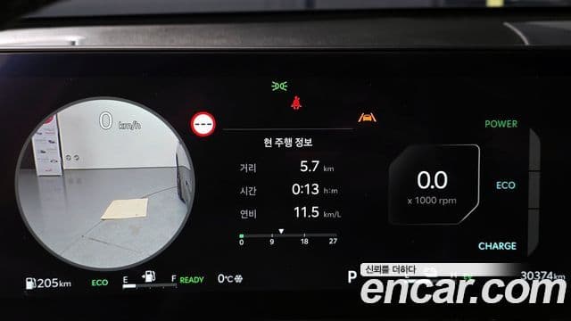 Kia 더 뉴 K5 하이브리드 3세대 - Салон
