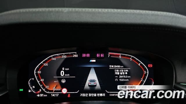 BMW 5시리즈 (G30) - Салон