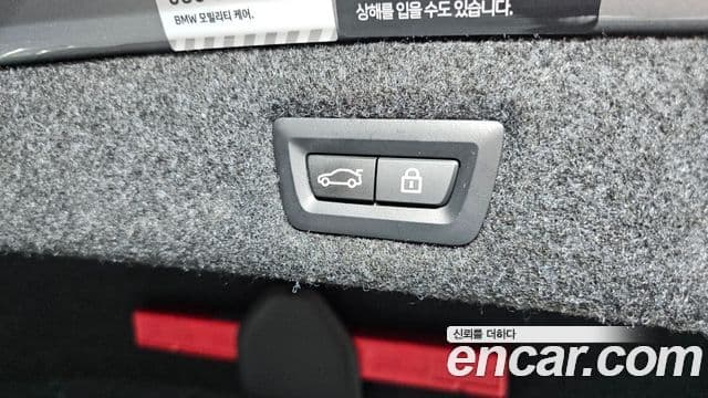 BMW 5시리즈 (G30) - Опции