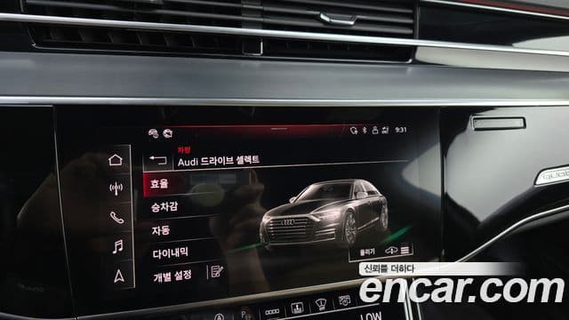 Audi A8 (D5) - Опции