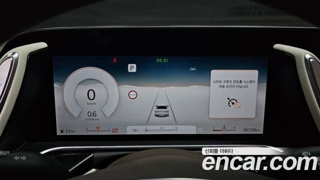 Genesis G90 (RS4) - Салон