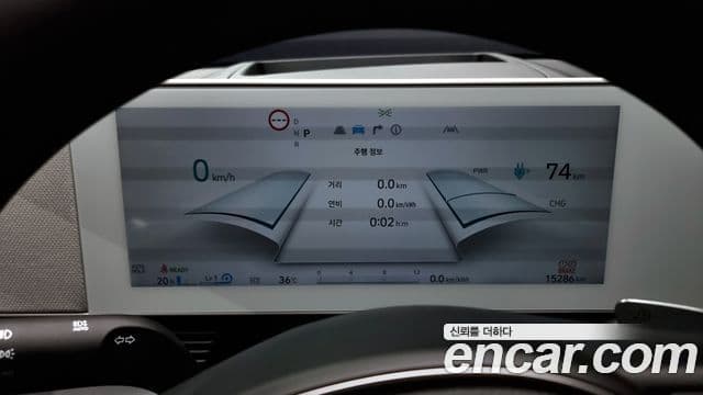 Hyundai 아이오닉5 - Салон