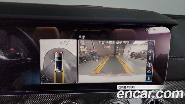 Mercedes-Benz E-클래스 W213 - Опции